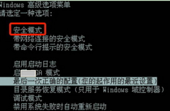 Win7下百度杀毒BaiduSdTray.exe损坏但却无法卸载怎么办