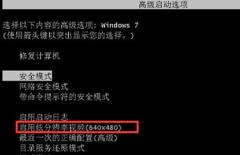 排查解决技术员联盟Win7系统开机显示无信号的问题