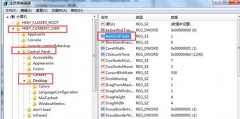 关闭雨林木风Win7系统总提示程序仍在运行的应对手段