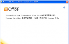 旧版Office卸载不彻底导致电脑公司Win7无法安装office2010怎么办