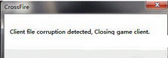 玩CF时Win7笔记本提示client file corruption detected的排查措施