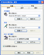利用录音机录制电脑公司XP系统视频对白的技巧