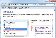 笔记本中打开Word2007总以双面形式显示怎样设置为单页显示
