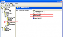 去除电脑公司XP系统网络限速提升网速的技巧