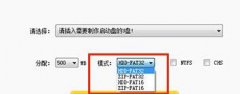 中关村Win7系统中U盘启动盘运行速度慢的排查解决方案