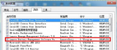 Win7笔记本按Fn+F5快捷键不显示无线网卡开关的解决方法