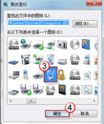 浅析Win7系统笔记本回收站无法自动刷新显示错乱的问题