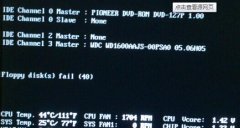 U盘安装系统之家WIn7系统提示floppy disk fail 40咋回事