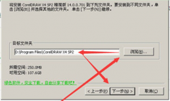 cdr文件怎样在技术员联盟XP系统中打开？