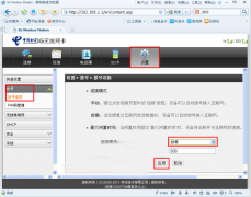 排查解决Win7笔记本常自动断开无线网线的诀窍