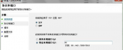 无法访问系统之家Win7系统中的IIS局域网怎么解决