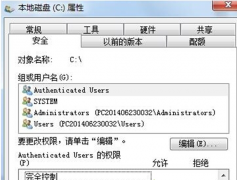 阻止新萝卜家园Win7系统Guest账户访问C盘的方法