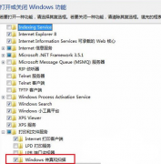 传真和扫描功能无法在深度技术Win7 系统中使用的解决步骤