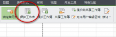 Excel求和舍入时深度技术Win7系统有误差怎样解决