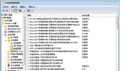 无法显示系统之家Win7系统工作组的解决措施