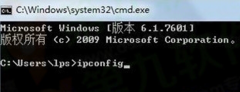 查询新萝卜家园Win7旗舰版系统中ip地址的方法汇总