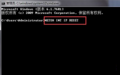 重置番茄花园Win7系统的网络设置解决上不了网的问题