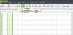 禁止番茄花园Win7系统wps表格中输入重复数值的操作方法