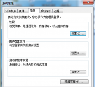 连接宽带导致雨林木风Win7系统死机的解决办法