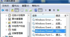 无法正常访问深度技术Win7系统局域网共享中的文件怎么办
