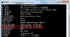 查看电脑公司Win7系统拷机测试过程中有无重启的诀窍