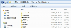 教你如何备份番茄花园Win7纯净版系统中的收藏夹