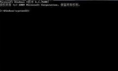 彻底清理雨林木风Win7系统垃圾文件的技巧
