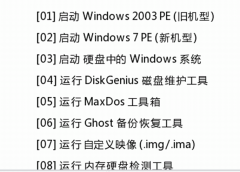 U盘安装电脑公司Win7系统无法检测到U盘启动盘的排查方案