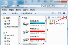 取消新萝卜家园Win7计算机右侧显示U盘内容的设置方法