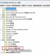 传真与扫描功能无法使用重装Win7笔记本传真驱动的方法
