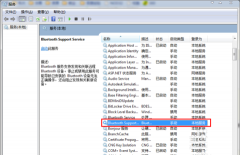 在雨林木风Win7系统中开启Bluetooth功能的方法