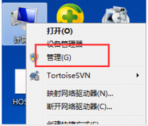修改新萝卜家园Win7系统子帐户密码的方法
