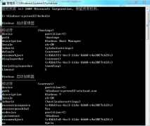 在技术员联盟Win7系统安装VHD系统的详细步骤