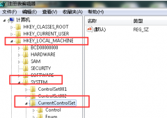 如何彻底删除番茄花园Win7系统中的无用服务？