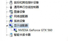 解析为何技术员联盟Win7系统安装显卡驱动后总重启安全模式