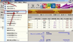 开启系统之家Win7系统只有白色光标闪动的解决措施