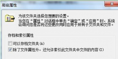 快速将Win7笔记本中的多个文件压缩成一个文件夹的方法