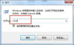 启用休眠时技术员联盟Win7弹出“拒绝访问”提示的解决手段