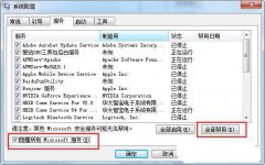 笔记本升级安装win10系统提示“WindowsUpdate_C1900101”怎么办