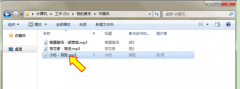 通过资源管理器修改雨林木风Win7系统中的MP3文件信息