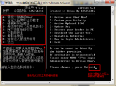 工具oem7激洗深度技术Win7旗舰版系统的详细流程