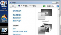无法更改Aero主题且电脑公司Win7任务栏呈白色怎么办