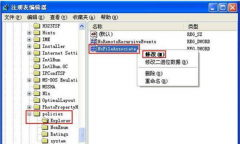 注册表法禁止修改深度技术Win7系统文件属性的设置诀窍