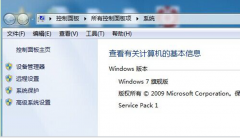 USB鼠标插入新萝卜家园Win7后需安装很久才能用的应对办法