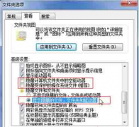 中关村Win7系统硬盘名称显示错误却无法重命名怎么办