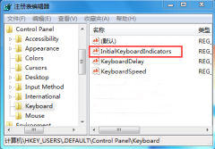 关闭番茄花园Win7笔记本开机键盘数字灯的技巧