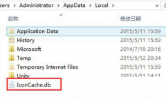 找回新萝卜家园Win7系统中消失了的桌面程序图标