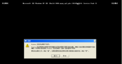 更新驱动后Win7笔记本开机一直停在欢迎界面怎么办