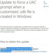 大地Windows7更新kb3045645补丁导致无法安装语言包怎么办