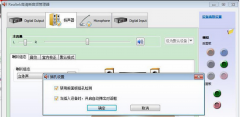 在大地Win7 32位系统中添加内存条后导致没有声音怎么解决